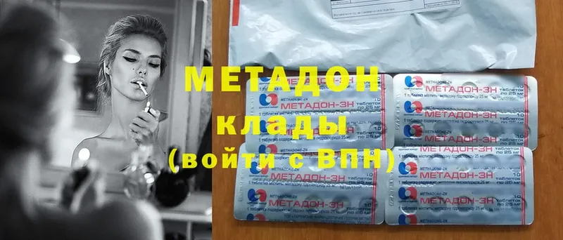 Названия наркотиков Гагарин Канабис  КОКАИН  Гашиш  А ПВП  АМФ  MDMA  Меф мяу мяу 