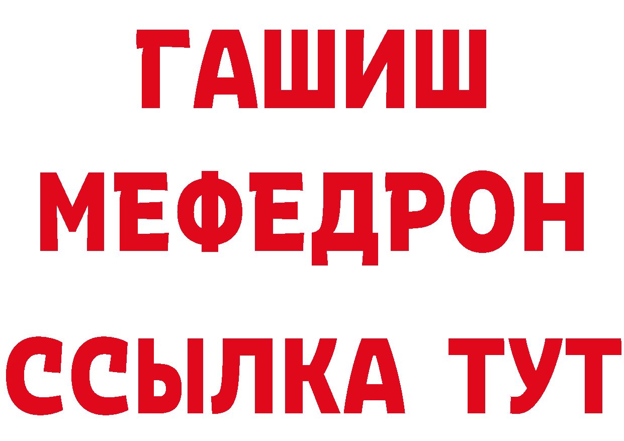 Бутират вода ссылка площадка гидра Гагарин